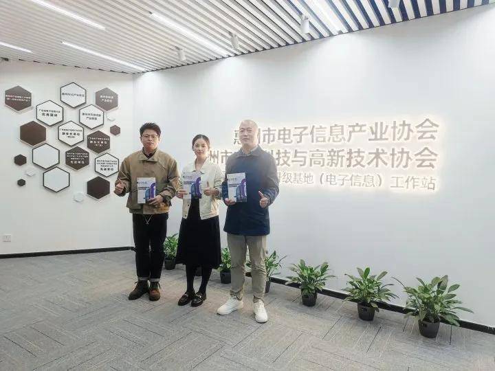 IEAE深圳国际消费类电子及家用电器展爱游戏app登录展会介绍丨2025•(图13)