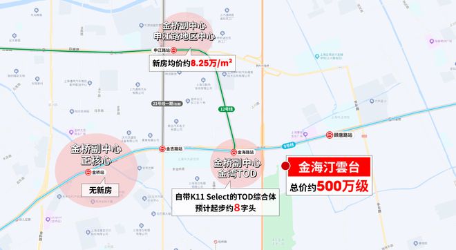 楼处-2024金海汀雲台首页网站营销中心ayx爱游戏app体育『官』金海汀雲台售(图6)