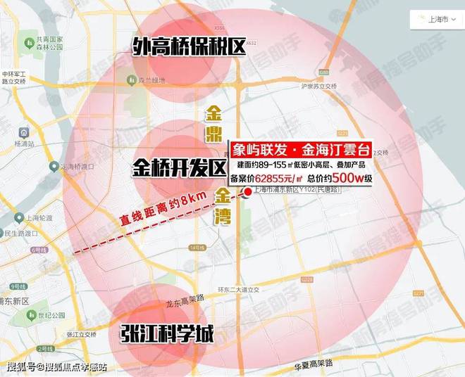 站-金海汀雲台楼盘详情-上海房天下爱游戏入口『金海汀雲台』2024网(图17)