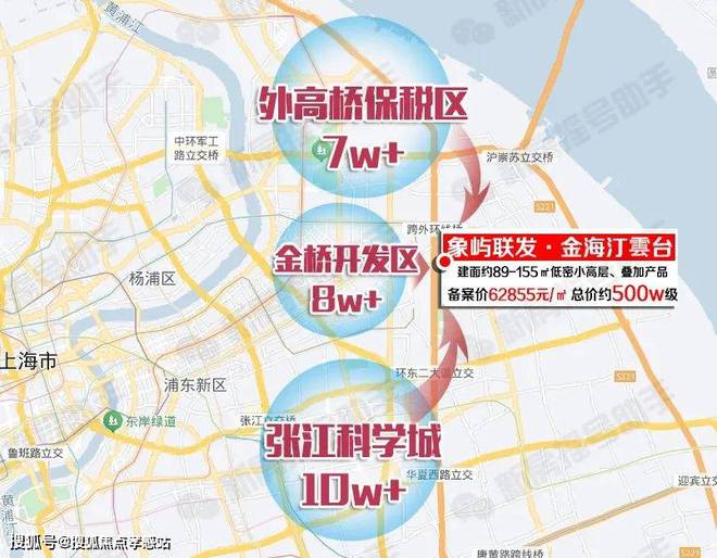 站-金海汀雲台楼盘详情-上海房天下爱游戏入口『金海汀雲台』2024网(图24)